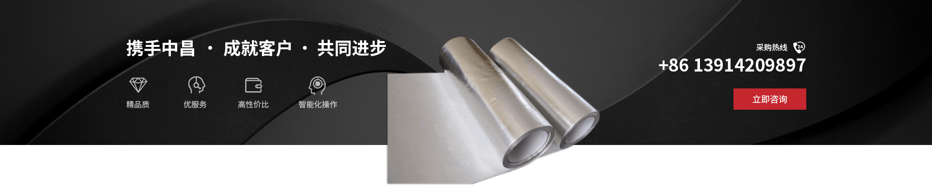 電話(huà)
